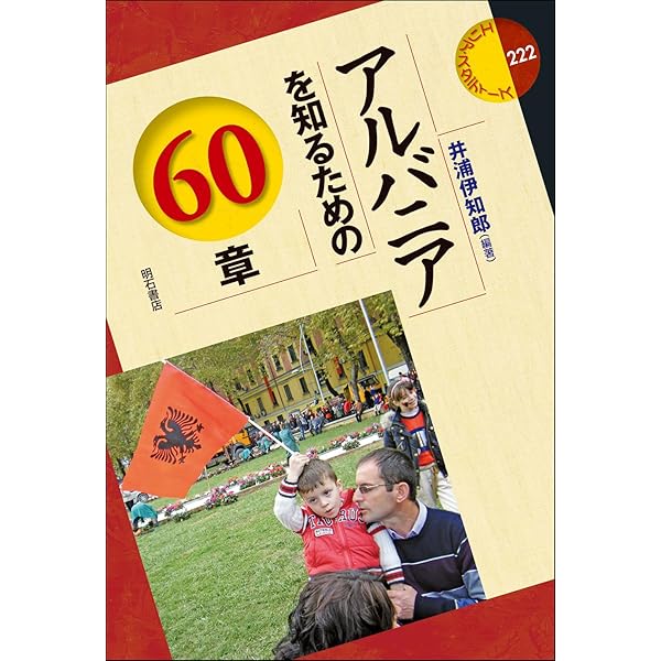 イスマイル・カダレ 草原の神々の黄昏 草原の神々の黄昏 | イスマイル カダレ, Kadar´e,Isma¨il, 透, 桑原